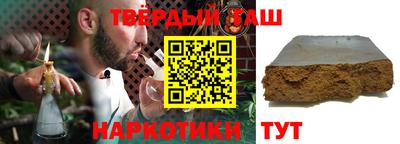 спайс Пушкино