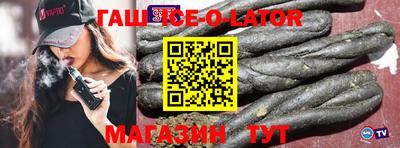 метамфетамин Пугачёв