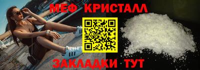 метамфетамин Пугачёв
