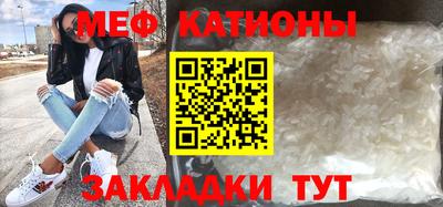 метамфетамин Пугачёв