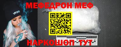 метамфетамин Пугачёв