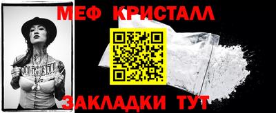 спайс Пушкино