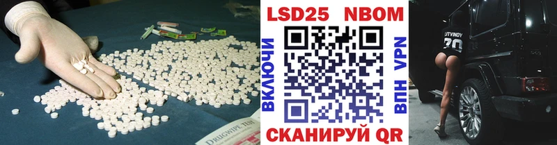 ЛСД экстази кислота  закладки  Шахты 