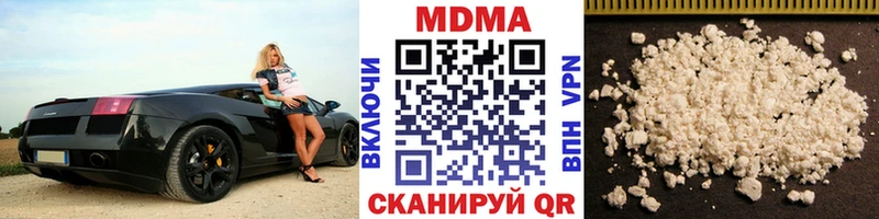 МДМА молли  маркетплейс телеграм  Шахты 