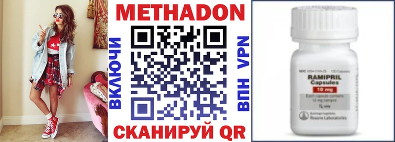 МЕТАДОН белоснежный  купить  сайты  гидра вход  Шахты 