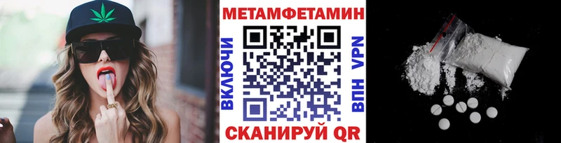 ОМГ ОМГ ссылка  Шахты  Метамфетамин винт  даркнет сайт 