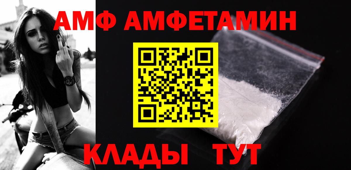 Метамфетамин кристалл Шахты