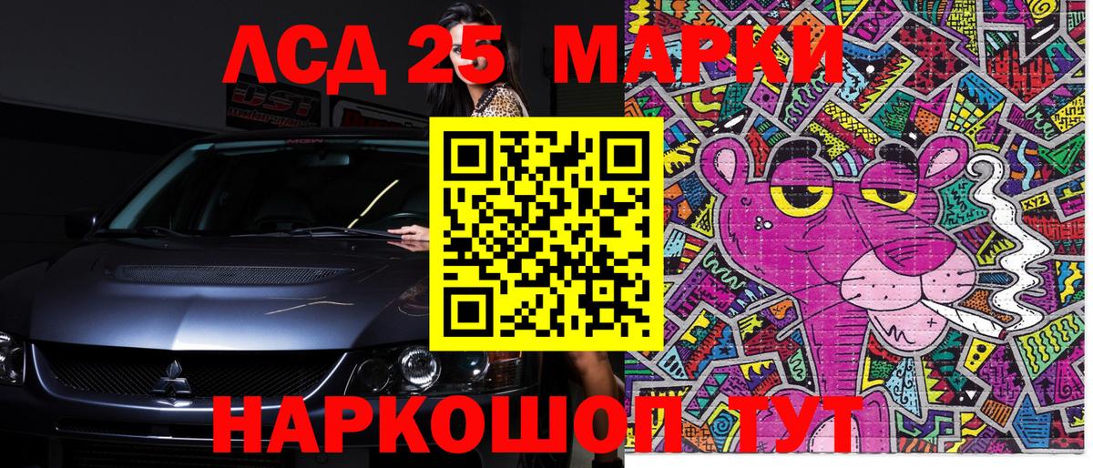 Наркотические марки  Вход с VPN  Шахты  Марки NBOMe 1500мкг 