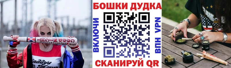 МАРИХУАНА тримм  Шахты 