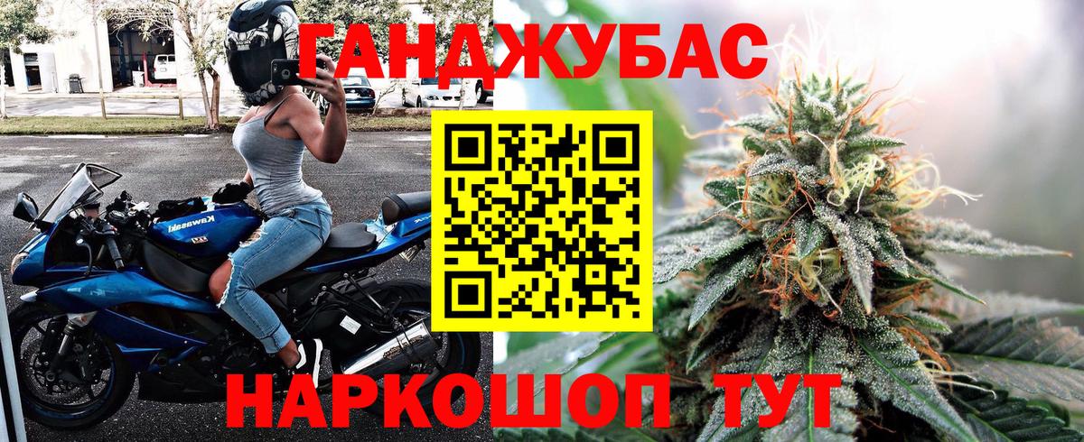 Бошки Шишки сатива  Вход с VPN  Каннабис VHQ  Марихуана тримм  Шишки марихуана MAZAR  Шахты 