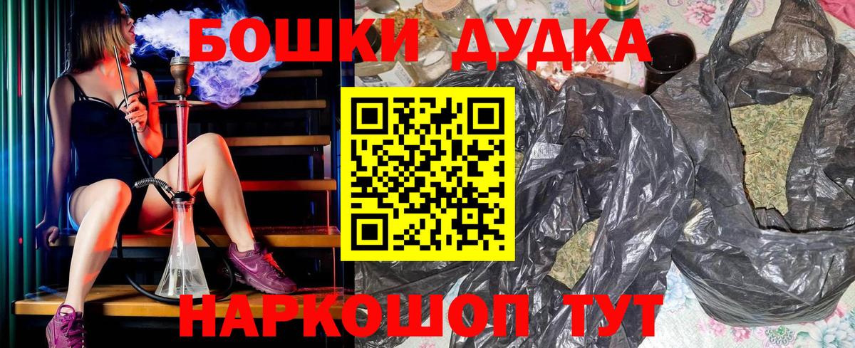 Бошки марихуана OG Kush Шахты